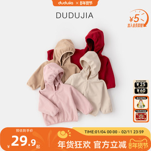 【特价清仓】嘟嘟家宝宝摇粒绒外套秋冬儿童外衣春秋女童加厚童装