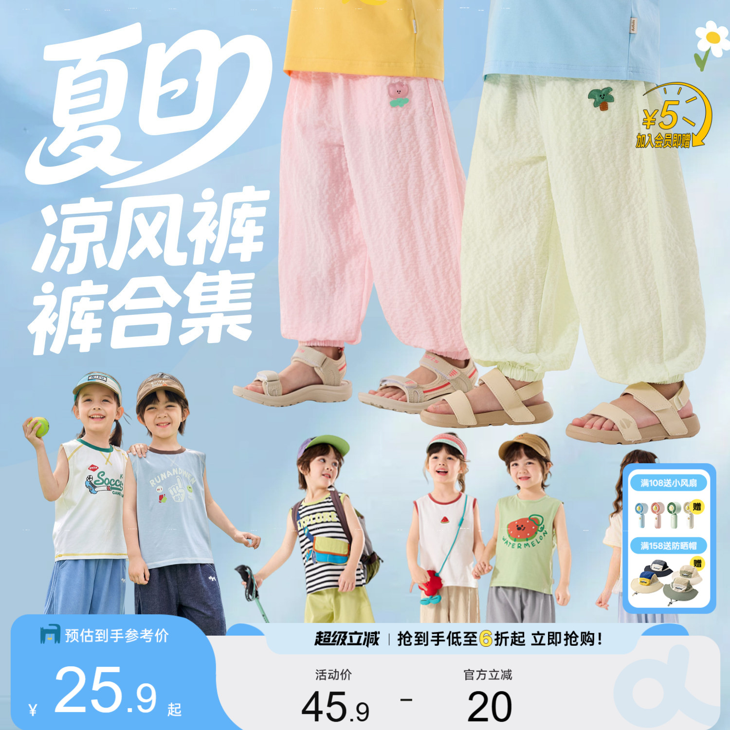 商品图片