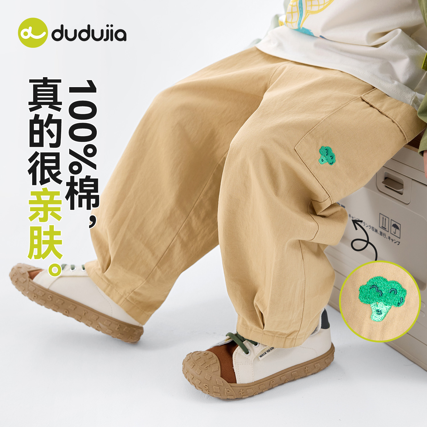 【纯棉】嘟嘟家儿童裤子春秋款男童休闲裤女童长裤宝宝裤装春季潮