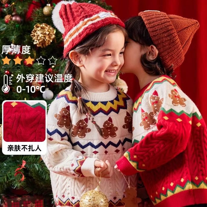 嘟嘟家儿童红色毛衣冬季女童过年新款针织衫男童拜年服毛线童装潮