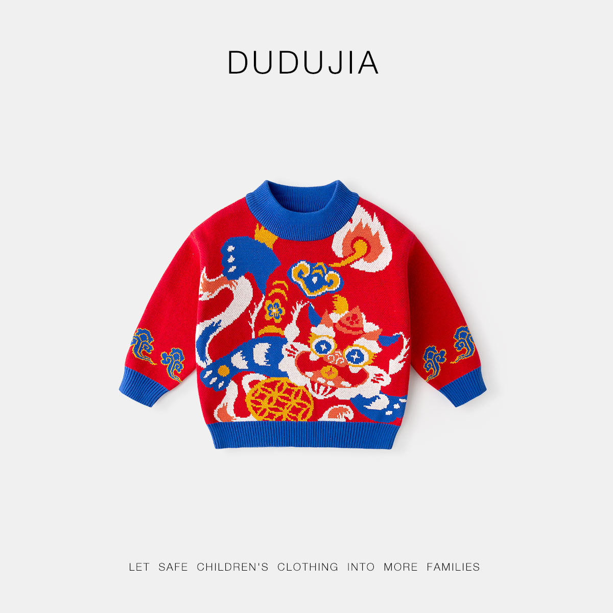 【年装特价清仓】嘟嘟家宝宝新年毛衣冬季儿童圆领拜年服女童冬装