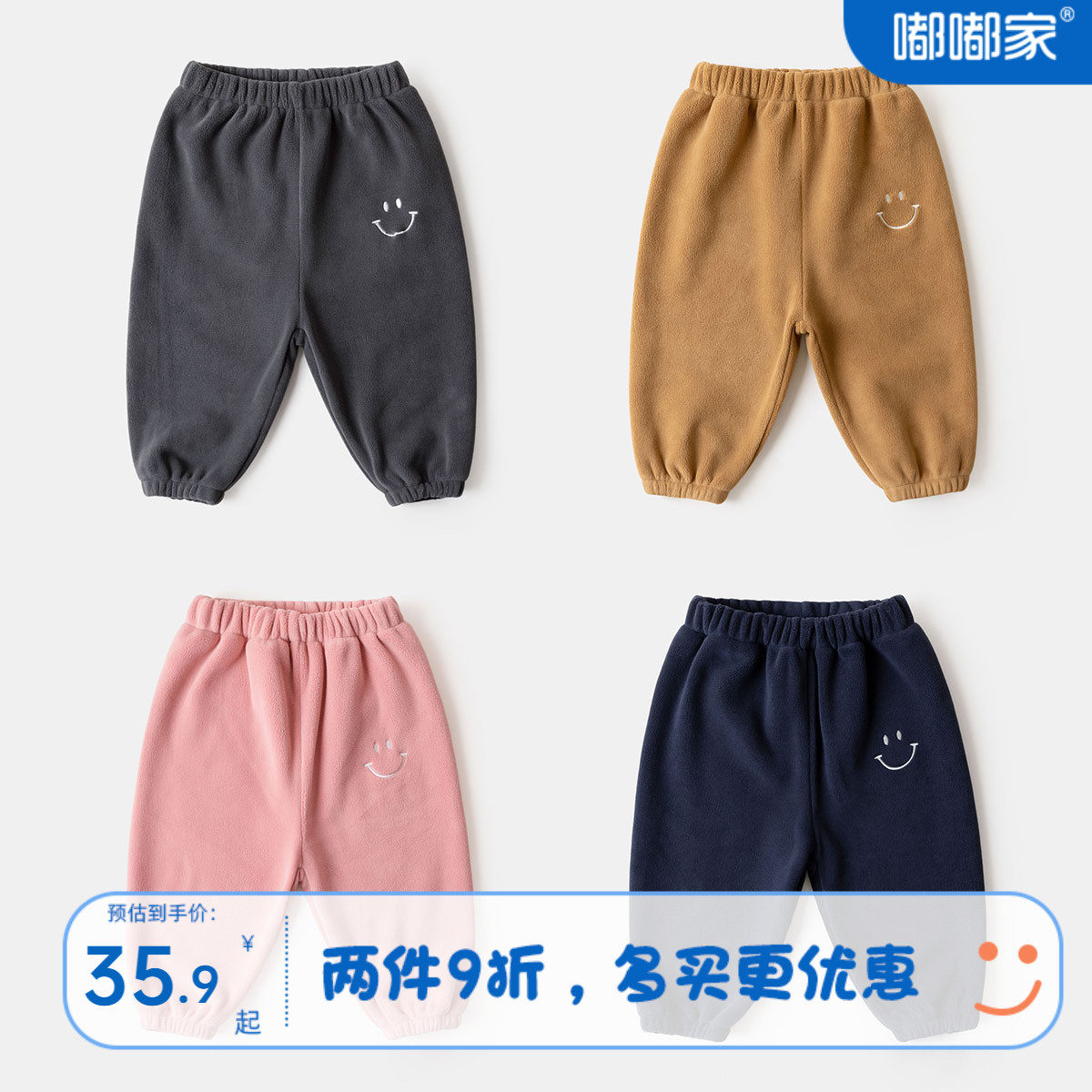 嘟嘟家儿童裤子秋冬新款保暖男童长裤秋季宝宝童装洋气女童秋装束高性价比高么？