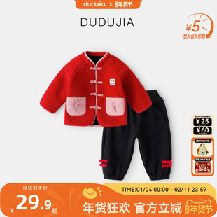 【特价清仓】嘟嘟家宝宝唐装周岁礼服男宝汉服男童套装裤子冬儿童