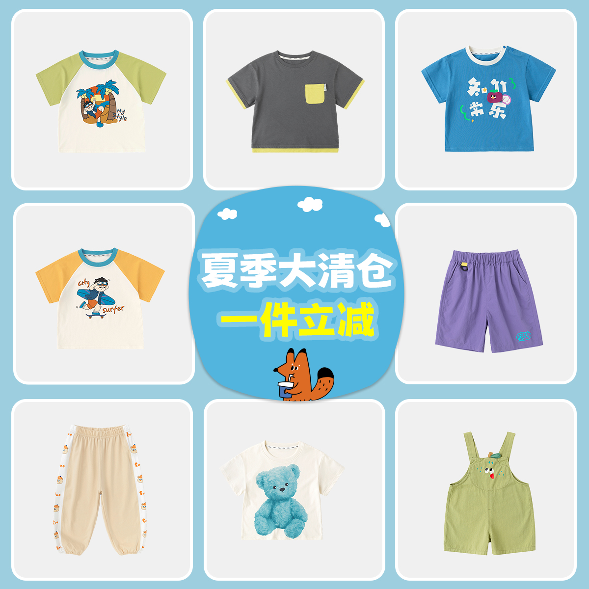【夏季清仓合集】嘟嘟家宝宝防蚊裤夏装男童长裤女童裤子T恤短袖