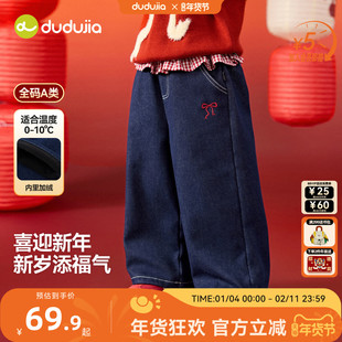 嘟嘟家童装女童拜年服宝宝裤子喜庆儿童新年衣服加绒女宝休闲裤冬