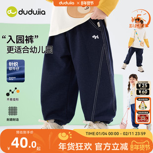 【软牛仔】嘟嘟家儿童牛仔裤春款宝宝裤子春季男童长裤女童春装新