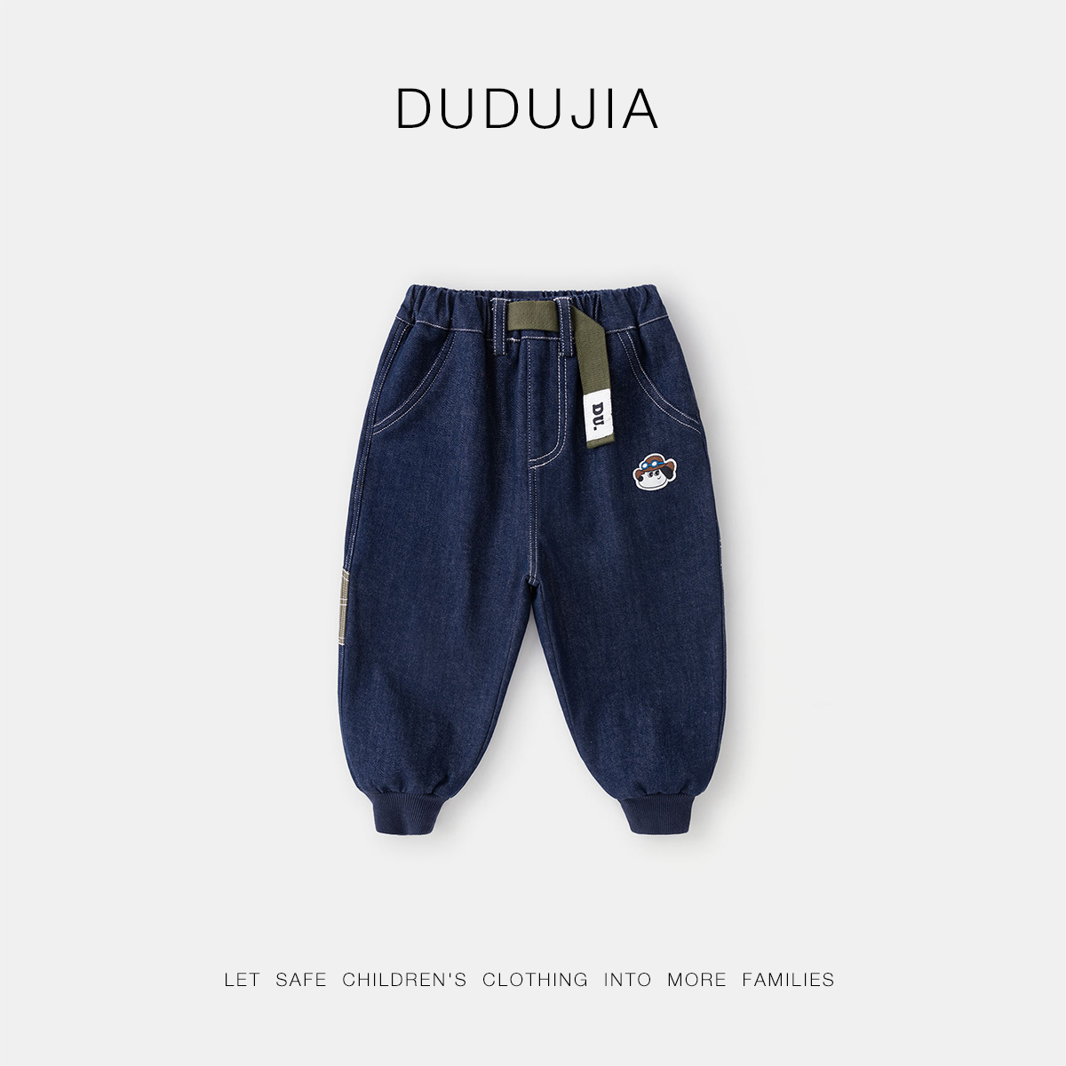 嘟嘟家男童牛仔裤秋冬款儿童加绒裤子冬装女童加厚长裤冬季束脚裤