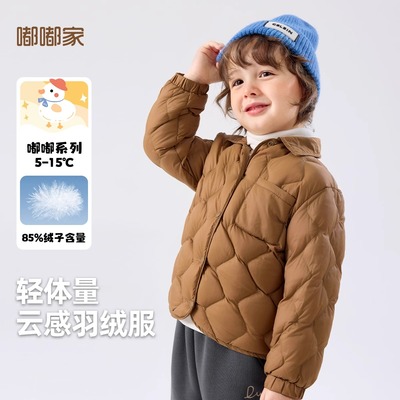 嘟嘟家儿童情报羽绒服男童外套女童上衣宝宝防寒服冬季翻领小夹克