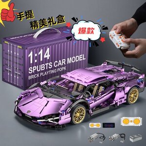 2026新款兰博基尼电镀积木遥控跑车高难度机械组拼装益智玩具