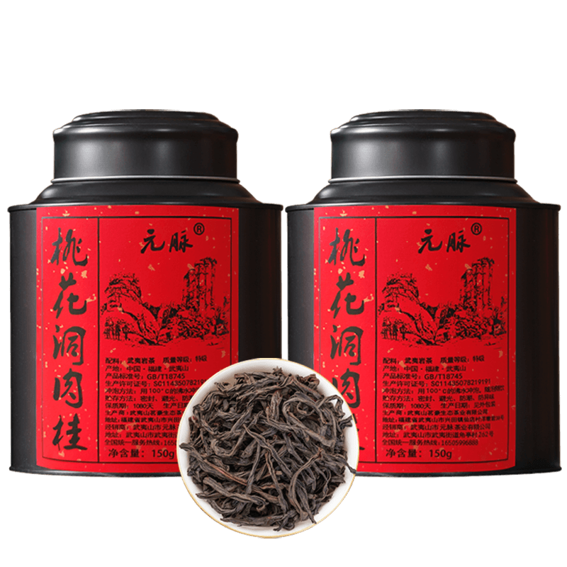 厂家直销元脉高性价比
