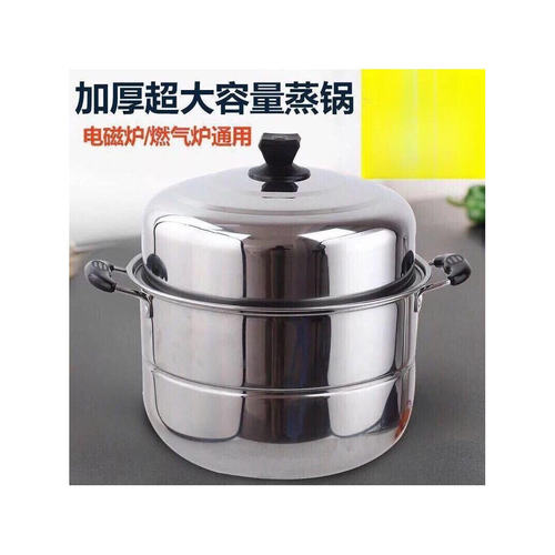 特厚不锈钢双层蒸锅家用蒸锅大号汤锅蒸馍蒸鱼锅电磁炉灶通用