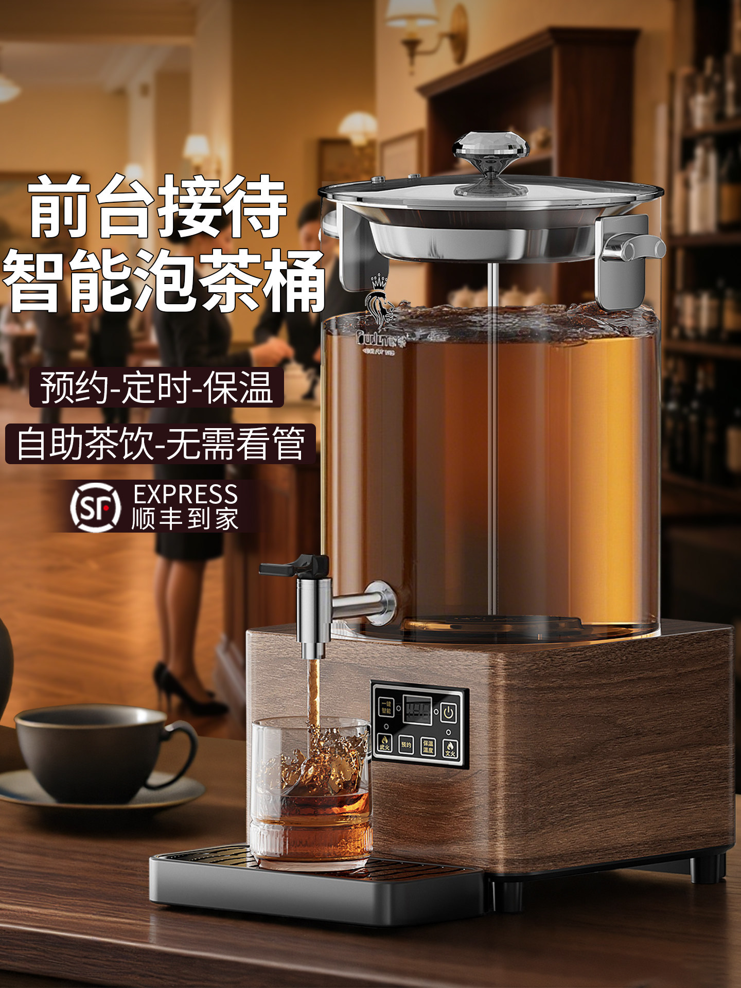 Коммерческая стойка самообслуживания Orton tea keg с новой интеллектуальной термоизоляцией, автоматическая чайная машина health pot Изображение 1