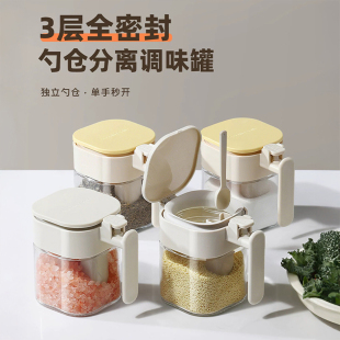 家用高端调料罐厨房调味瓶罐全套密封防潮2025新款食品级玻璃盐罐