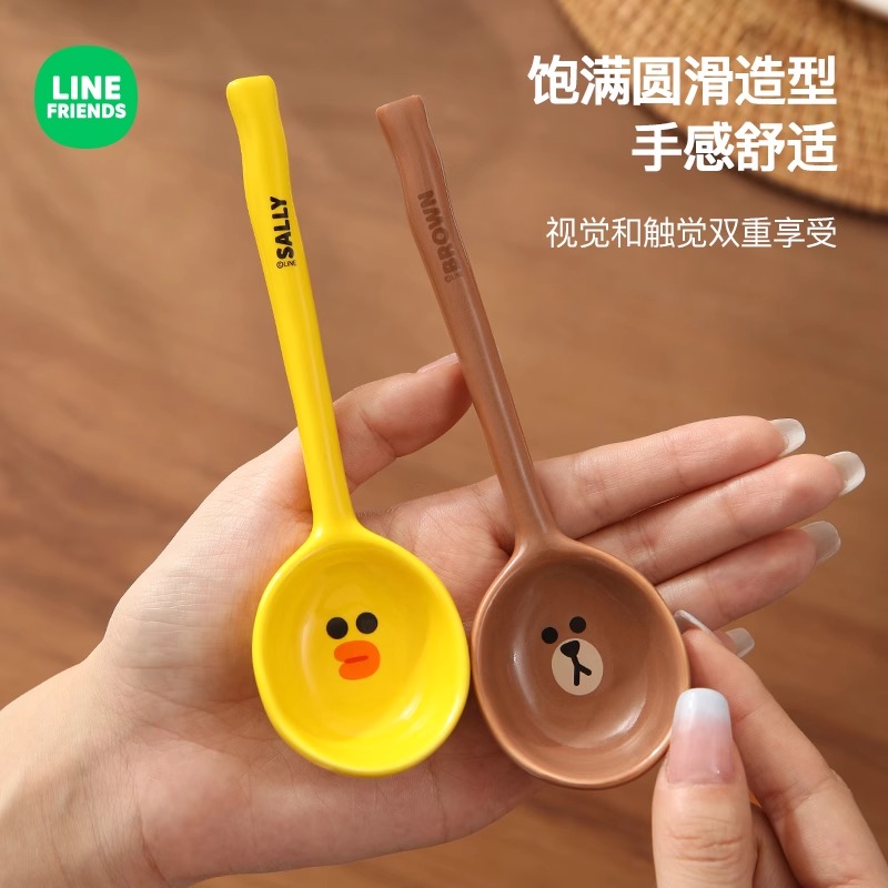 LINE FRIENDS日式陶瓷勺子家用喝汤小调羹高颜值长柄汤勺精致汤匙