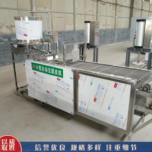 机器价格 东北干豆腐生产设备小型家用创业设备家用制作豆腐皮