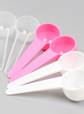 10克量勺10g塑料量勺 20ml白色粉色圆底勺子液体粉末计量勺奶粉勺