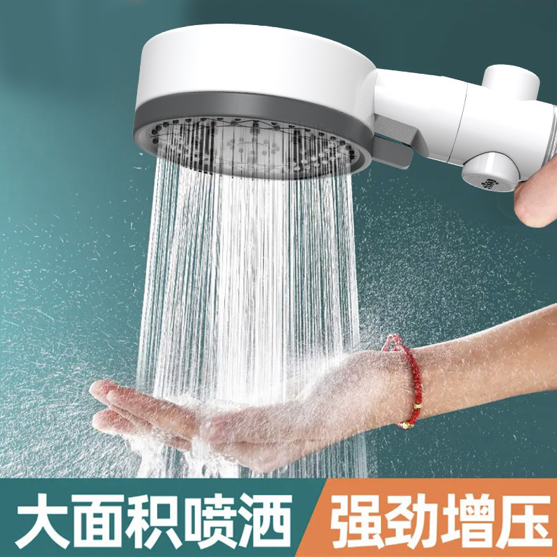 厂家直销五档多功能增压淋浴花洒喷头黑色莲蓬头带过滤模式沐浴花