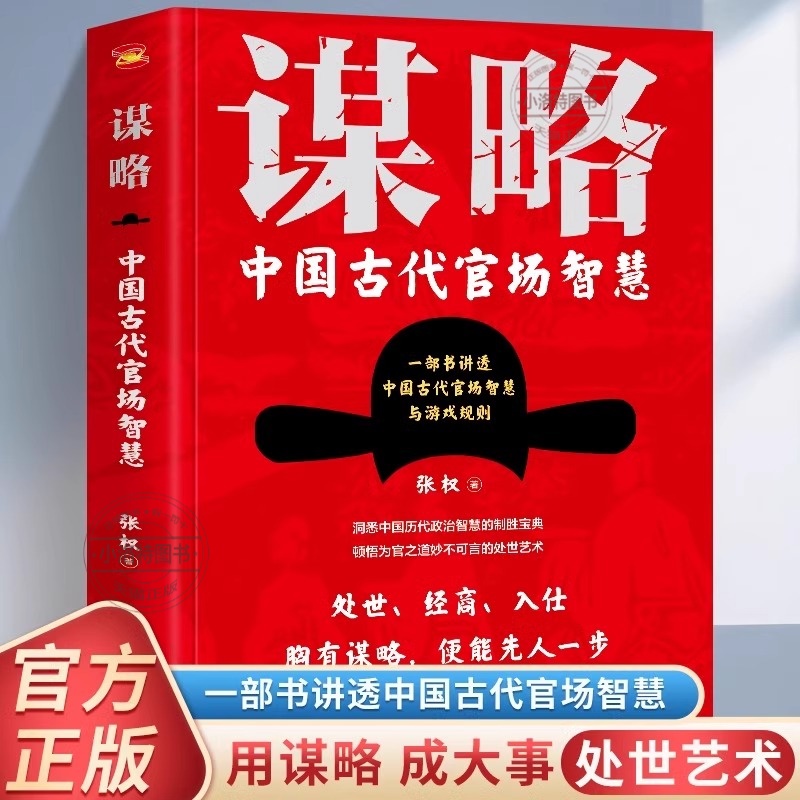 潮流精品,品质保证