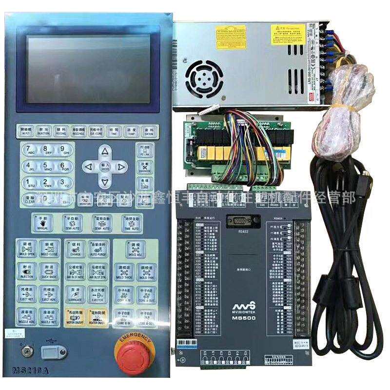 注塑机电脑宝捷信MS500/MS210A电脑7寸彩屏电脑整套不带电箱