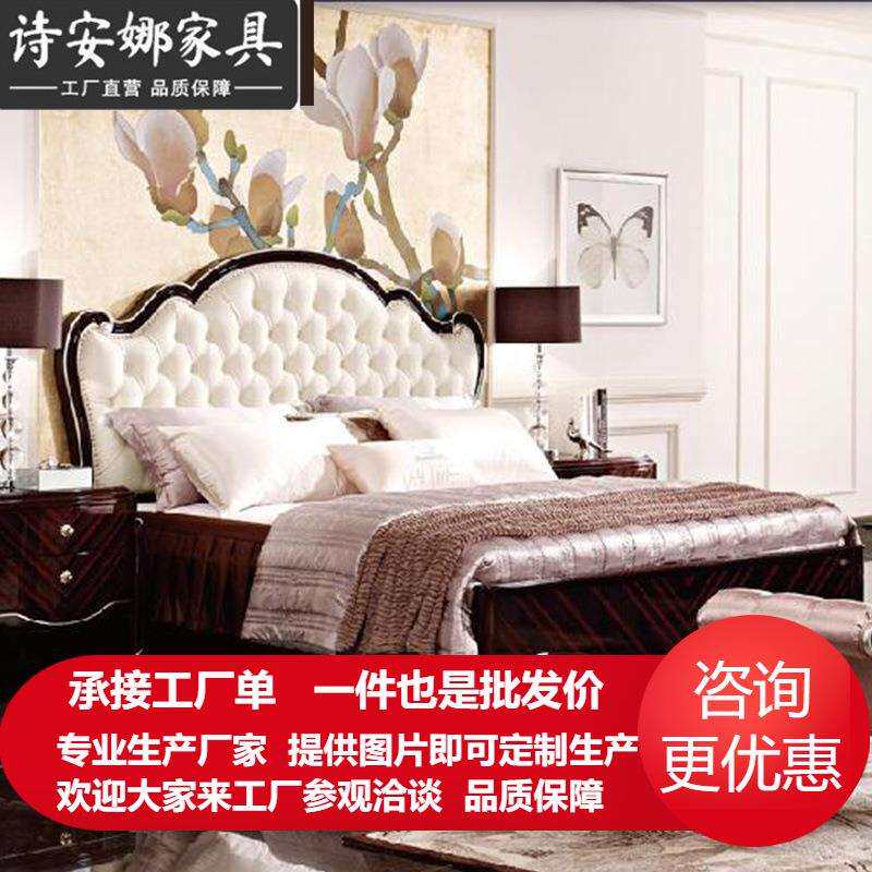 新古典家具实木手工雕花床1.8米布艺双人床卧室组合家具