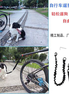 网红绳升级款自行车遛狗牵引绳可伸缩拆卸狗绳狗链狗带 户外宠物