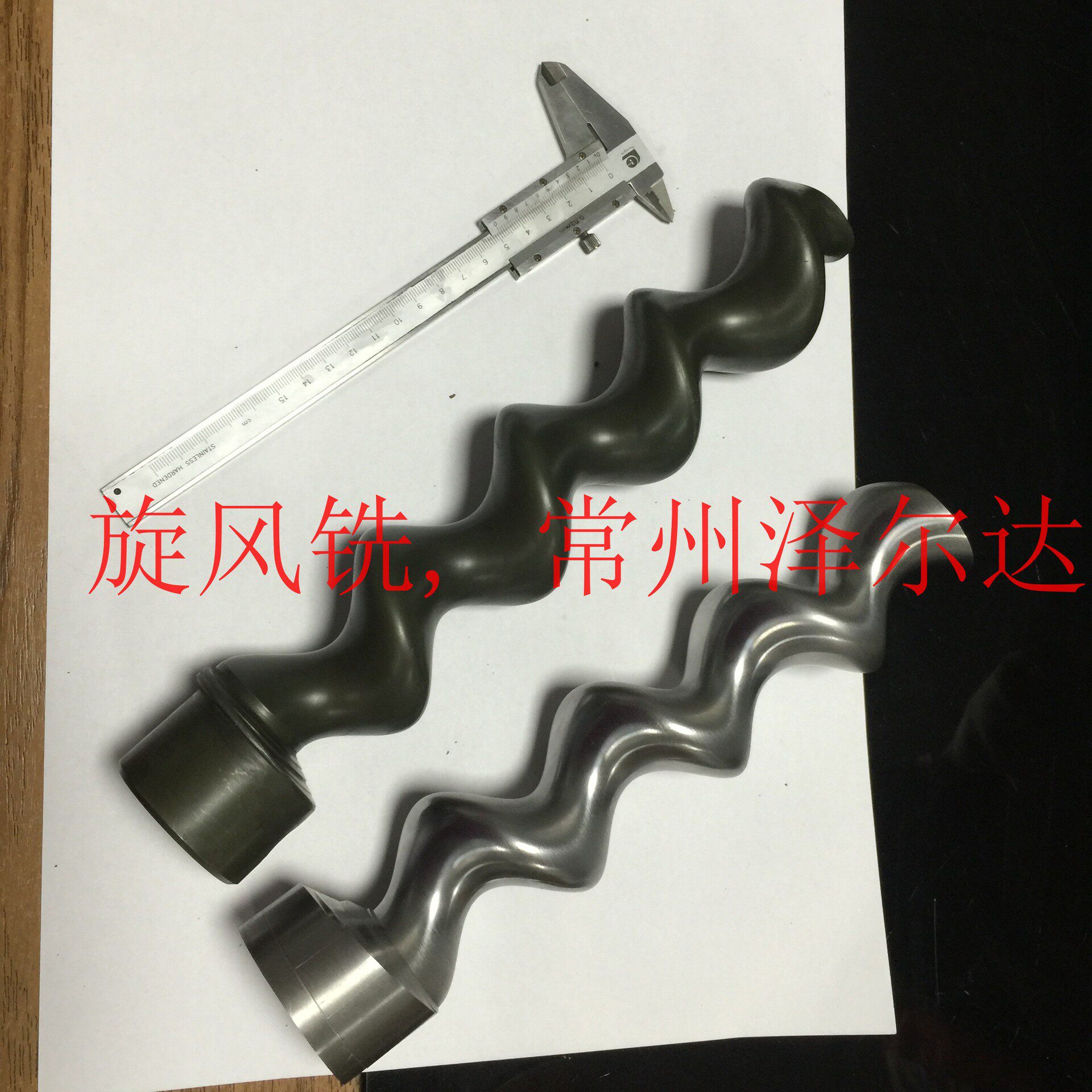 定子模芯旋风铣螺纹旋风铣螺杆旋风铣常州泽尔达厂家直销
