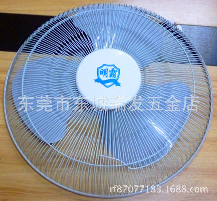 家来宝16寸壁扇原德胜挂墙壁扇胶叶家用电风扇 铁叶