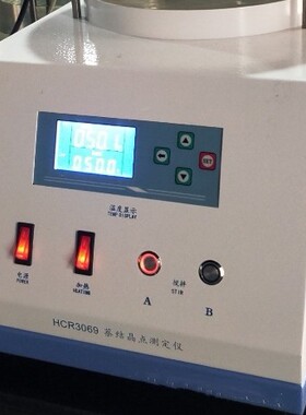 ZZ供可义价-萘结晶点测定仪 型号:HC999-HCR3069库号：M47241
