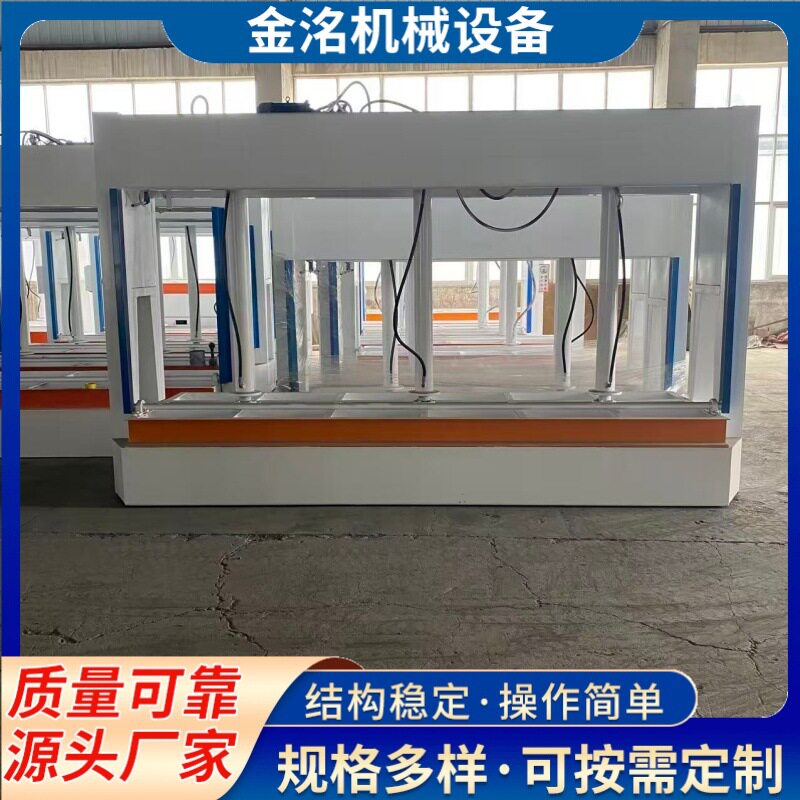 异形家具门板冷压机外墙保温一体板热压机60吨岩棉复合板压合机