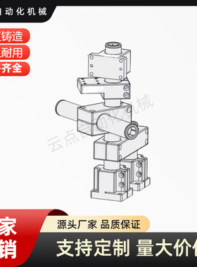 机构安装组件底座/立柱/锁块/加强块ZCD01-D25ZCD01-D35ZCD01-D50