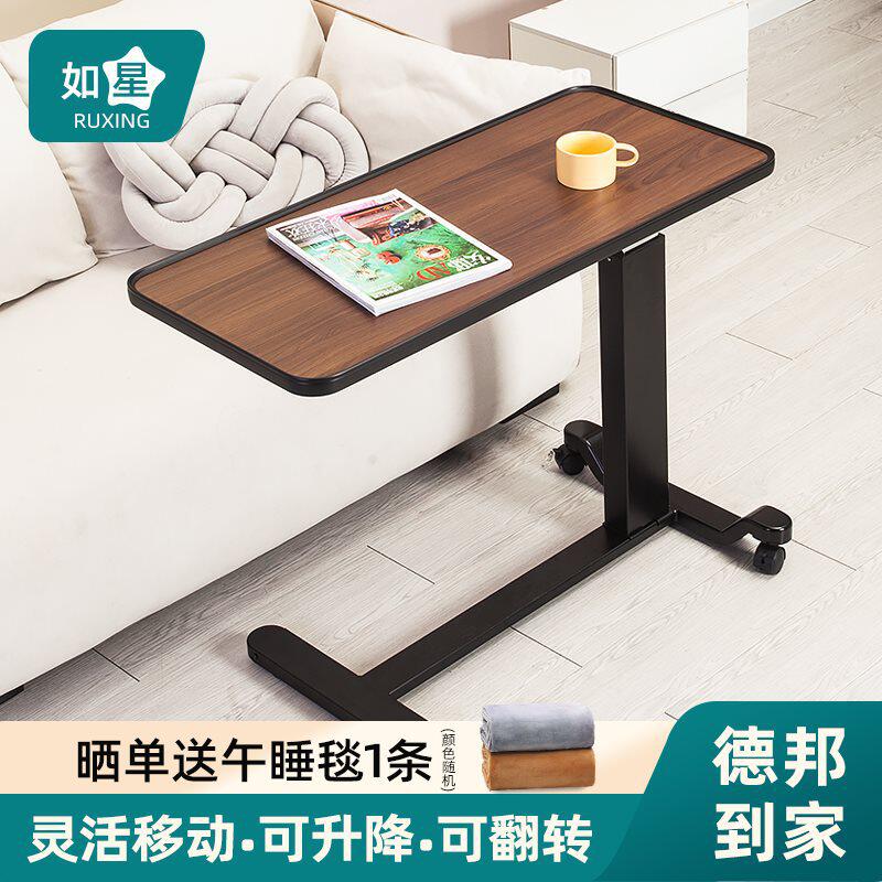 移动餐桌带轮床边桌家用床上可折叠气动升降桌电脑桌办公