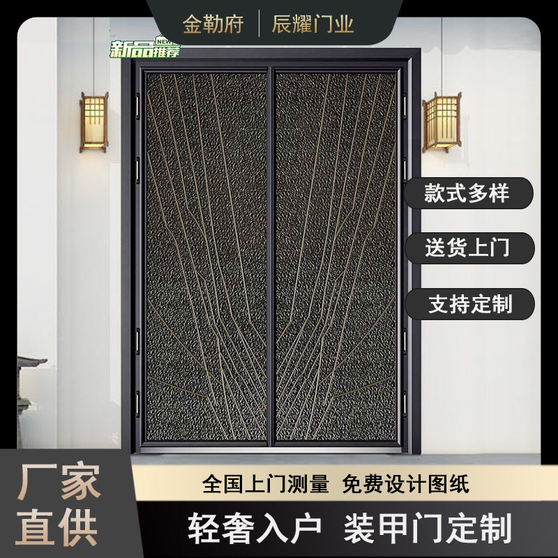 农村自建房甲级防盗门装甲别墅大门锌合金卡门进户门双开门四开门