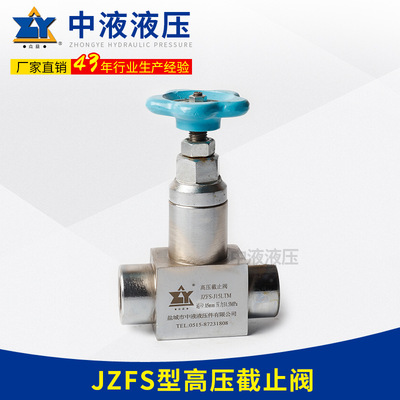 高压截止阀大货批发多规格法兰式截止阀JZFS二通式不锈钢截止阀