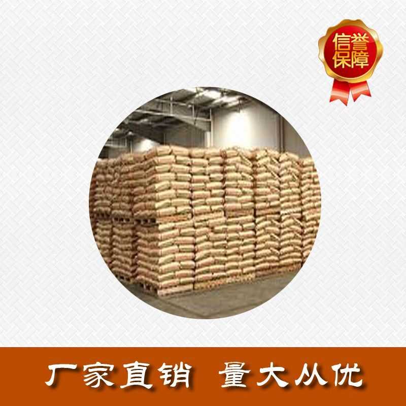 厂家直销 漂莱特Purolite? A100SPlus   离子交换树脂