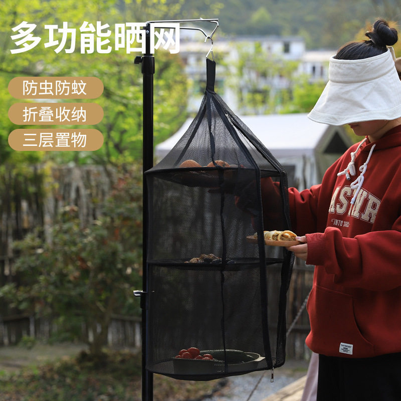 户外野营尼龙三层折叠储物收纳网兜晾衣挂网 圆形晒网果蔬晾干网