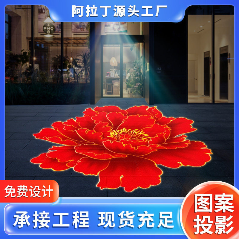 广告灯厂家批发广告投影户外门头灯射灯地面图案防水logo射灯