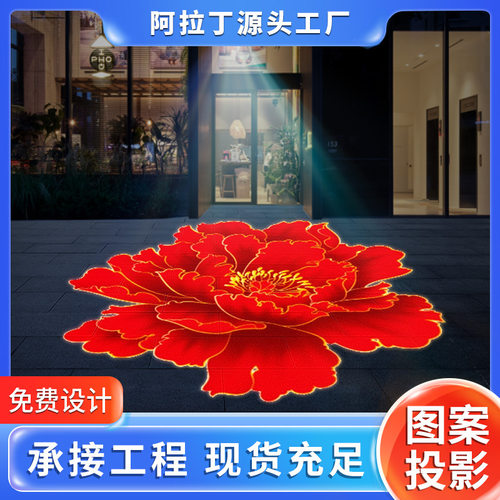广告灯厂家批发广告投影户外门头灯射灯地面图案防水logo射灯