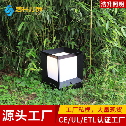 户外柱头灯简约现代防水庭院草坪灯围墙大门灯方形地灯墙头门柱灯