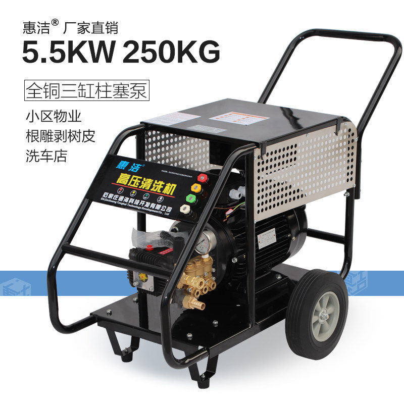 商用超高压洗车机养殖场清洗机洗车店设备220v洗车泵380v高压水枪