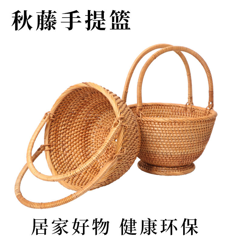 秋藤编织野餐篮双耳有底座脚收纳蓝柳编织柳编田园风提手野外餐篮