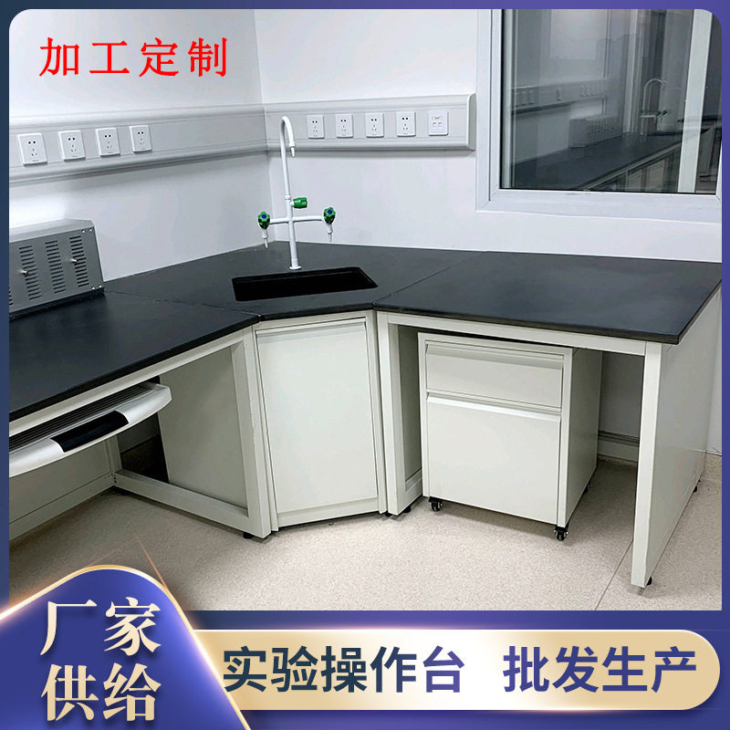 学校化学实验室边台 钢木理化板台面实验工作台pp操作台