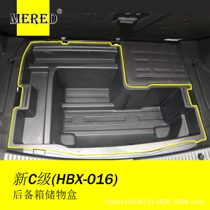 奔驰新C级后备箱/备胎储物盒