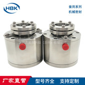 选型设计M481机械密封 质保 搅拌罐用机械密封件 各类立式 反应釜