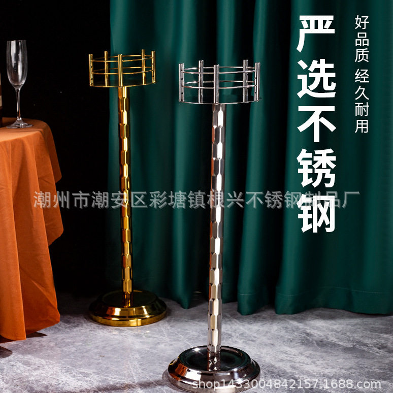 不锈钢酒吧酒架立式香槟桶架冰桶架家用架酒桶支户外花瓶花盆展架