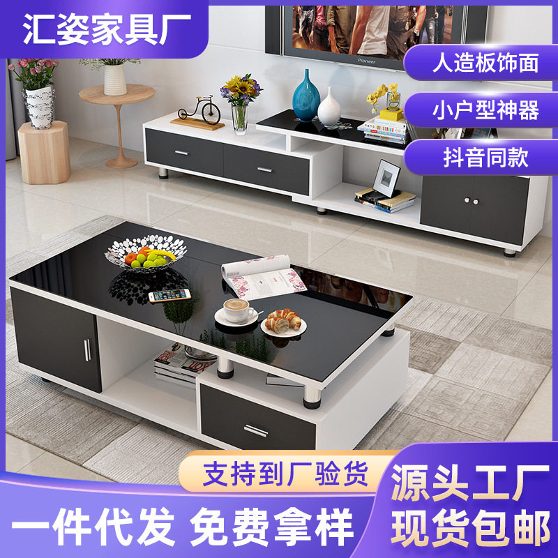 现代简约北欧茶几电视柜组合小户型客厅家用创意伸缩玻璃茶桌地柜