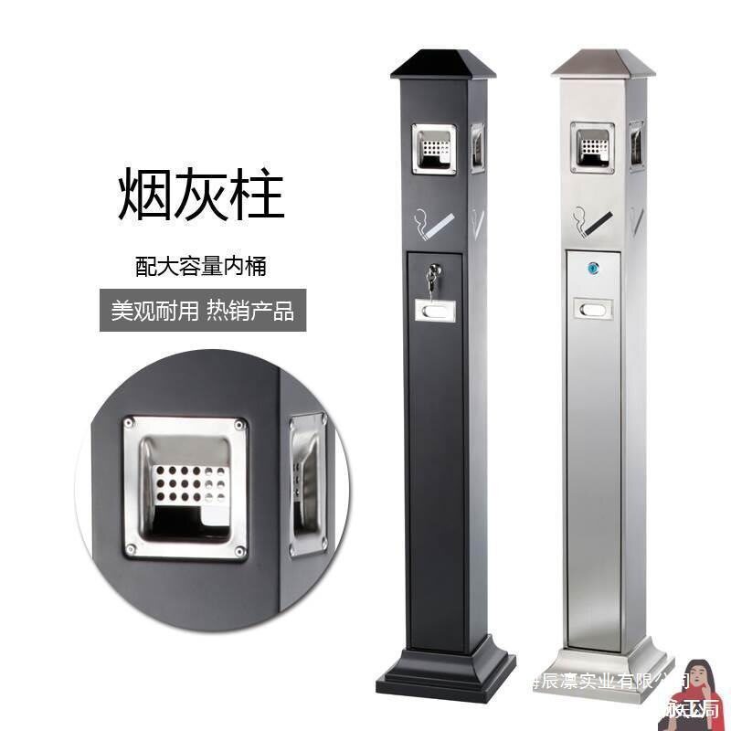 户外烟蒂不锈钢柱落地式立式公共商场烟头垃圾桶收集器烟灰缸室外