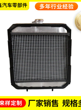 中托系列大棚王385A尺寸410x450厂家销售 农机散热器水箱中冷器