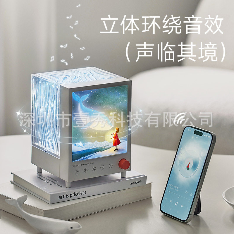 跨境新品 极光氛围投影音箱摆件灯光画蓝牙音响星空卧室床头夜灯