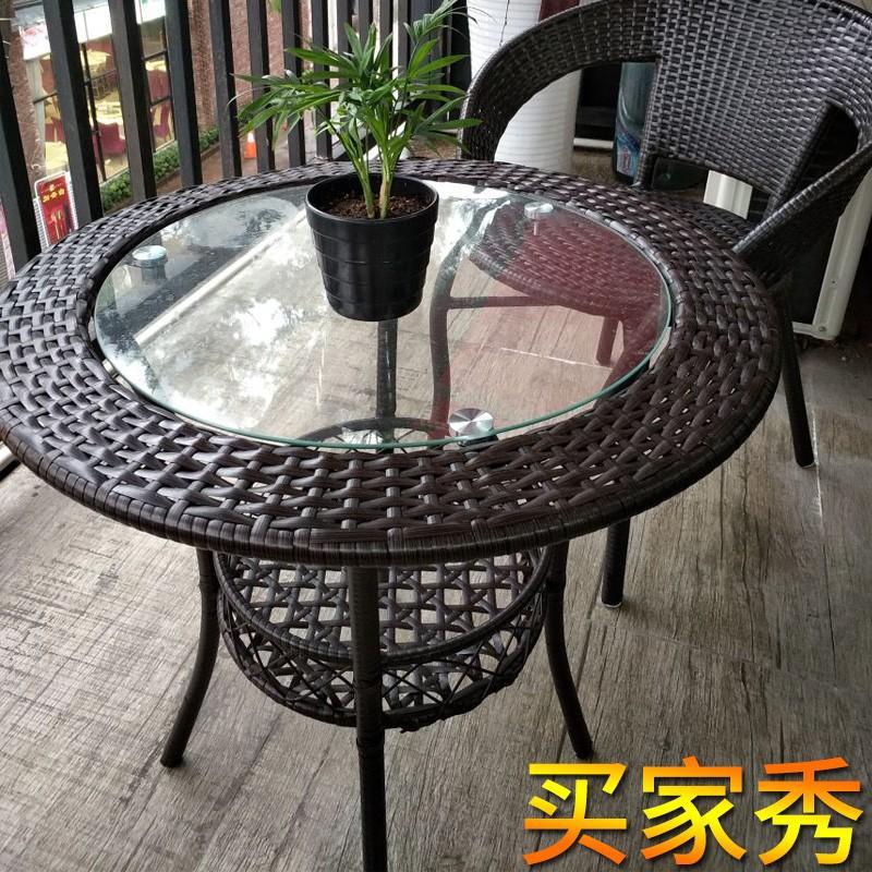 藤编阳台小茶几圆玻璃桌椅洽谈专用圆台面三件套编织双层喝茶个性
