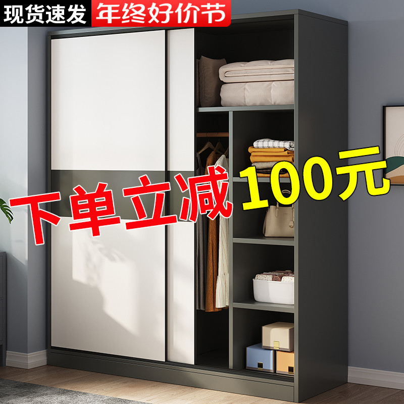拉门衣柜家用卧室简易组装出租房屋用经济型柜子实木网红挂衣橱